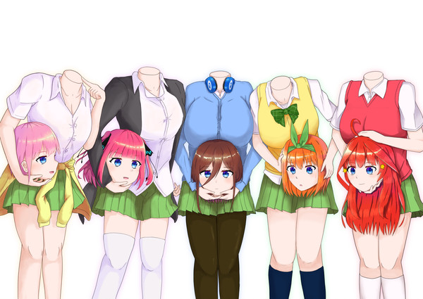 五頭分