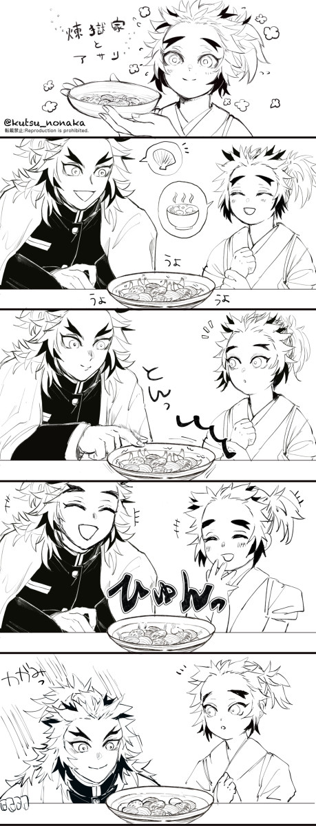 れんごくけとアサリ+おまけネタ