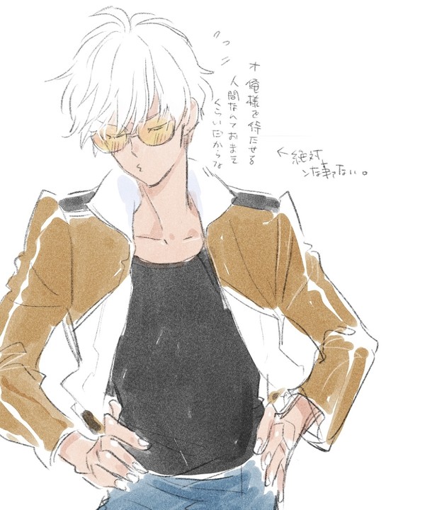らくがき