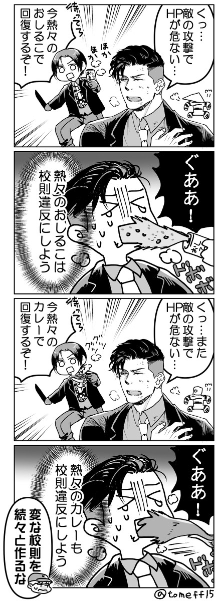 豊富な回復アイテム