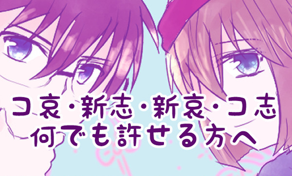 ②コ哀4CPログ