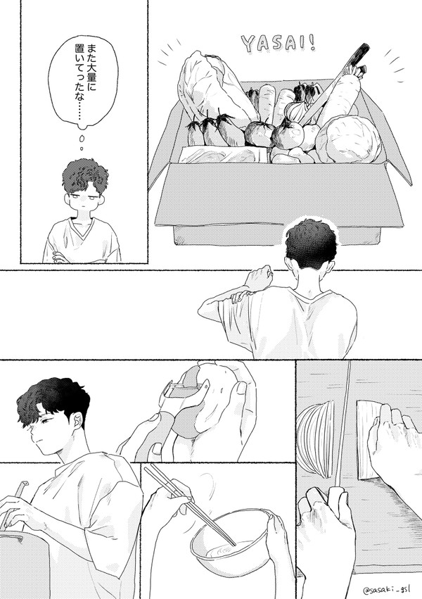 しま誕生日おめでとう