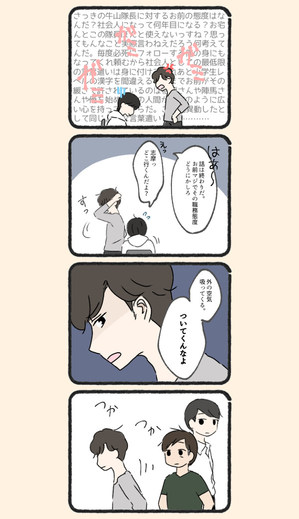 404 小話