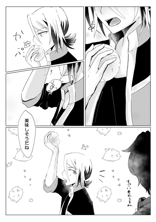 フェイジュニwebオンリーお題交換企画
