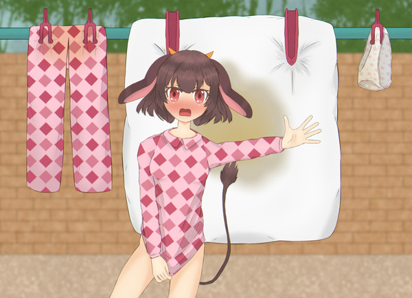 ホルミーちゃんのおねしょ