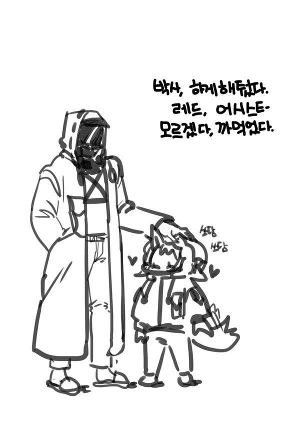 [명일방주] 레달보 1