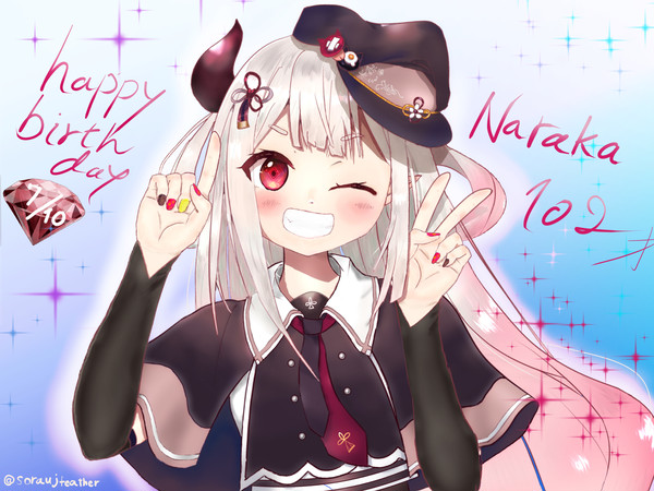 奈羅花生誕102年