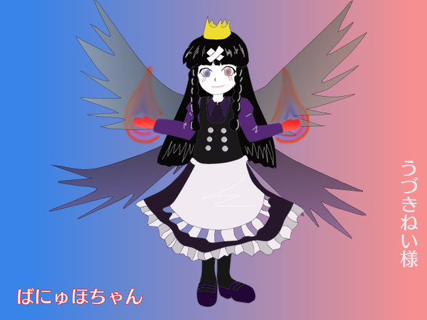 フォロキャラ ファンアート うづきねい様