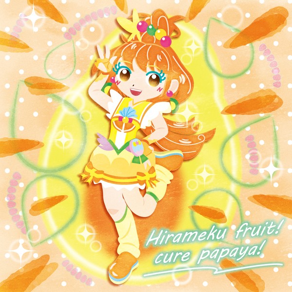 キュアパパイア