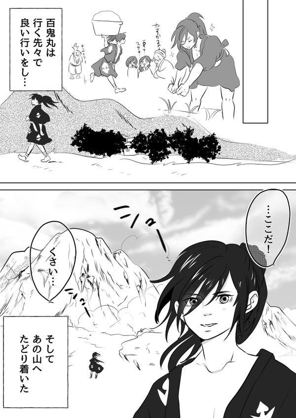 あにきがなかなか戻ってこない理由③