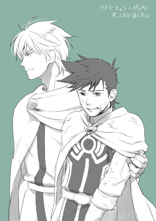 ヒュンとポのログ