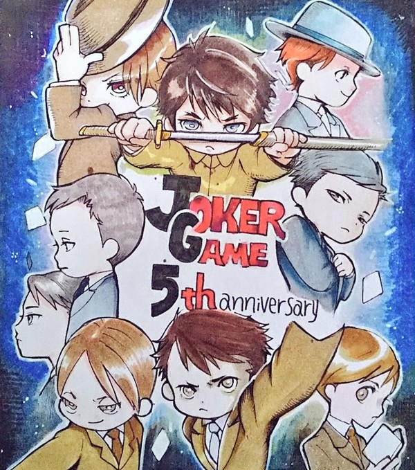 ジョカゲアニメ化五周年祝