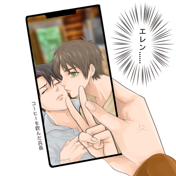 リヴァイ的弱點