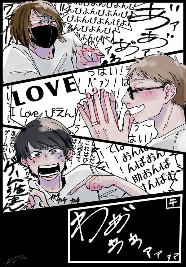 まとめ1
