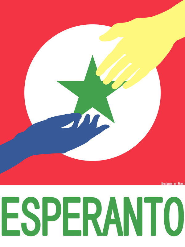 Esperanto-Orienta Azio