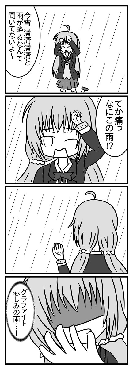 詰め合わせ