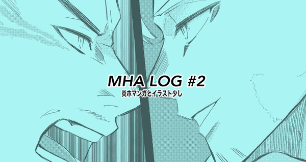 MHA LOG 2