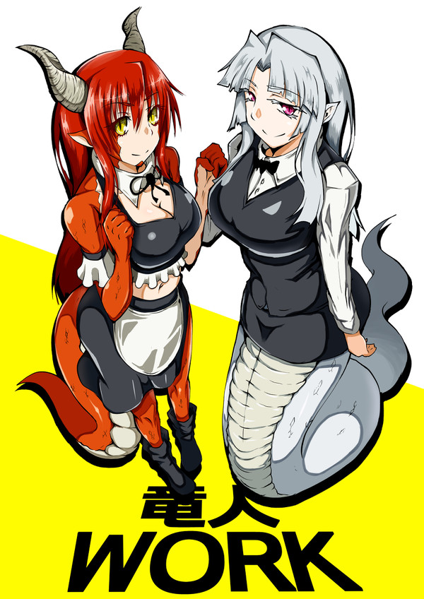 竜人WORK