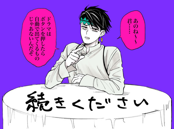 動かないドラマまとめ２