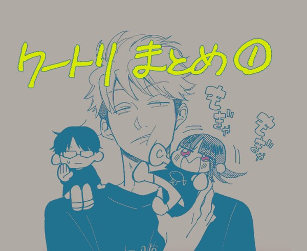 ワートリまとめ1