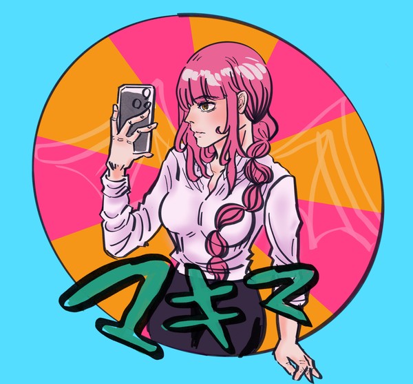 マキマ