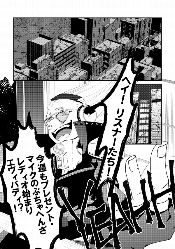 彼の矜持