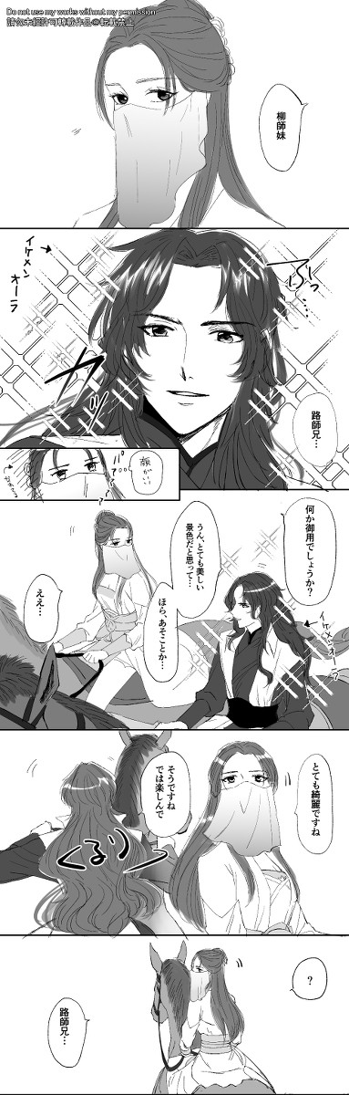 予兆