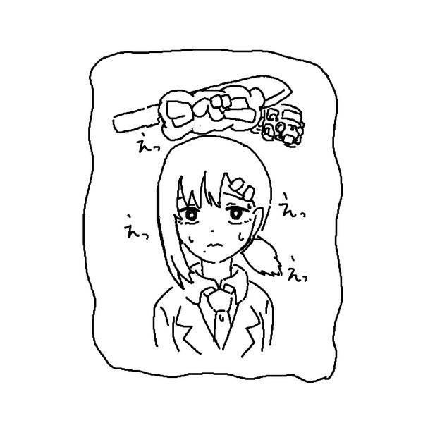 コベニ
