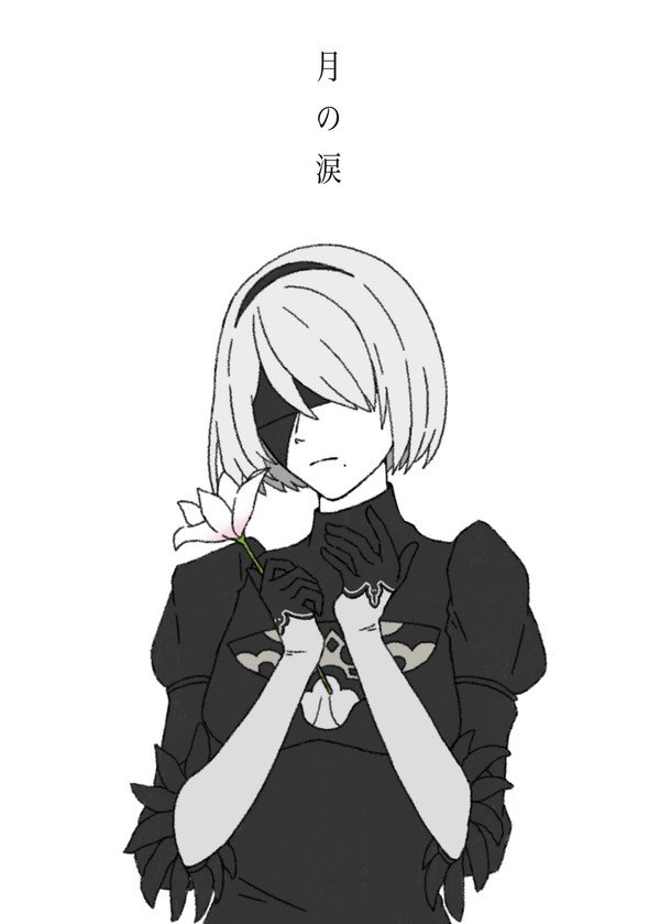 2B