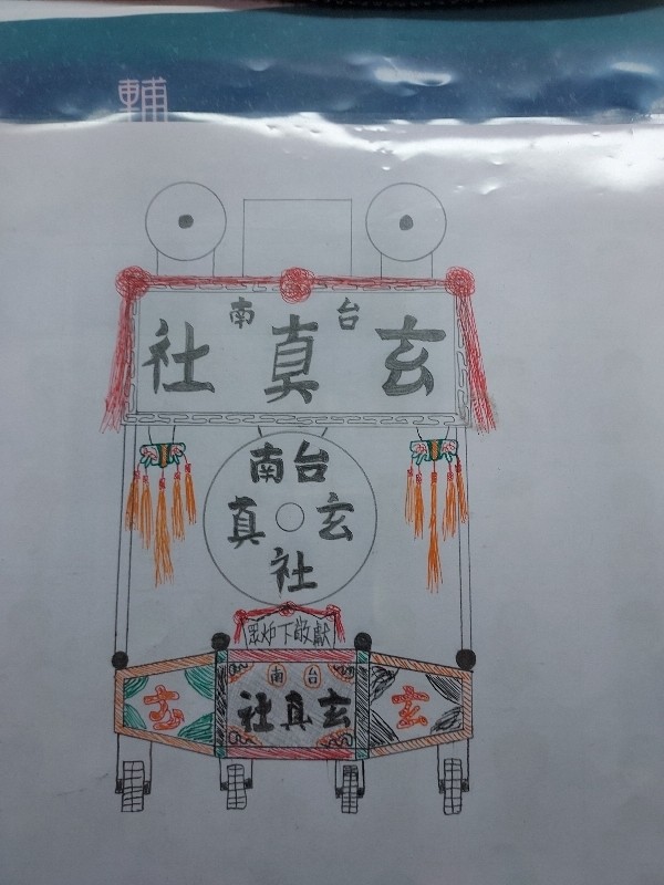 北管就是讚