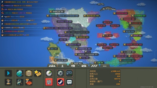 wordbox（无职大陆）