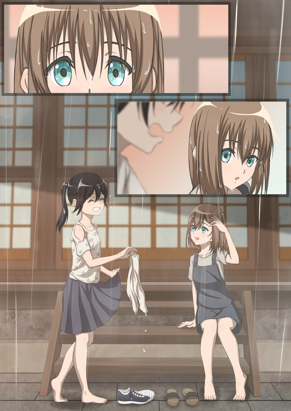 雨宿り