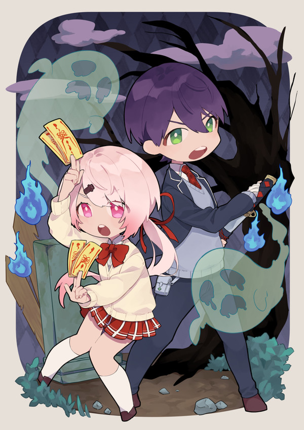 悪霊退散！！