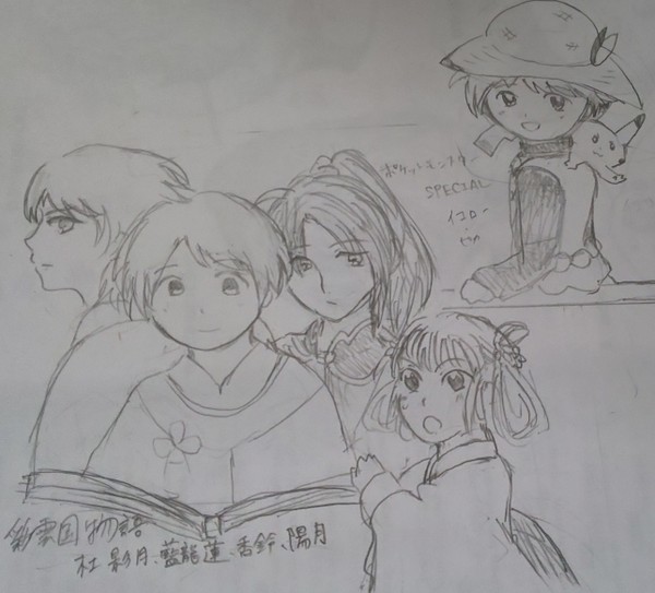 推しの歴史を振り返る作業……