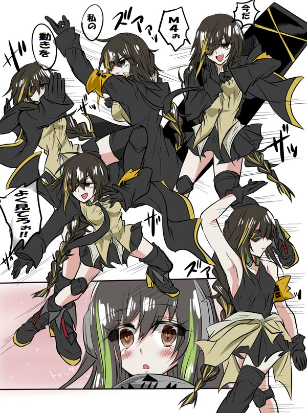 ドルフロ詰めた2