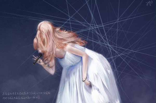 浜崎あゆみ / And Then