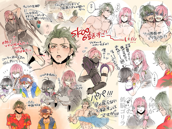 ジョーチェリログ①