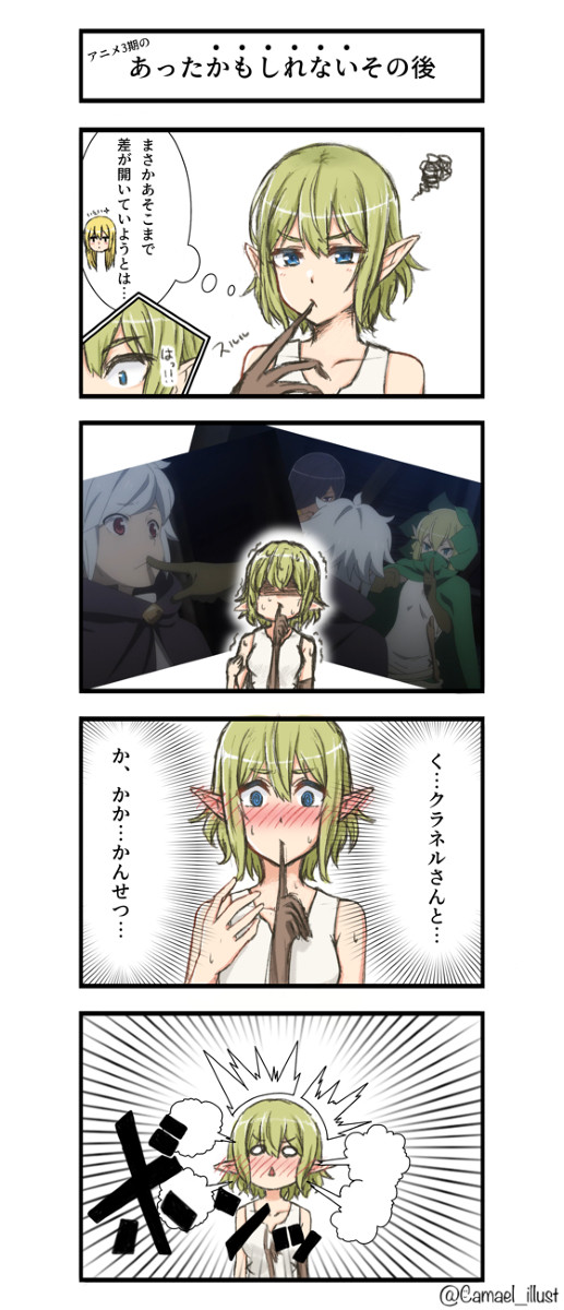 アニメ3期のあったかもしれないその後