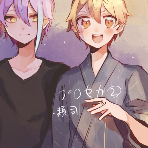 ぷ