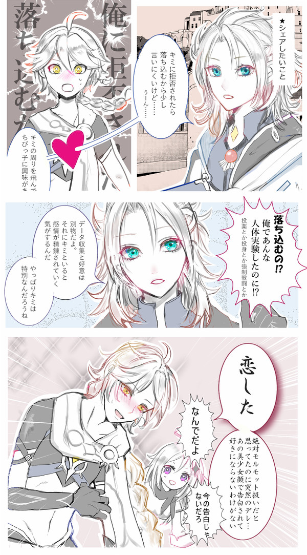 空アル