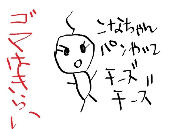 にゃごさん01