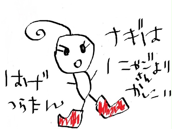 にゃごさん03