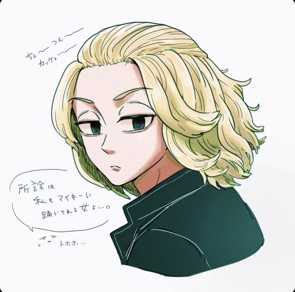 マイキー君かっこよすぎて草