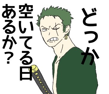 ONE PIECE LINEスタンプできました