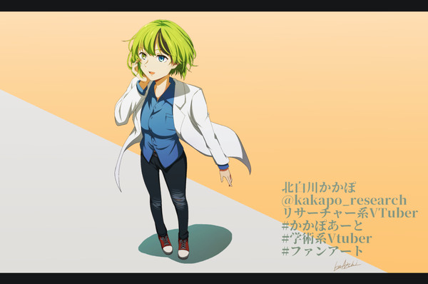 リサーチャー系VTuber