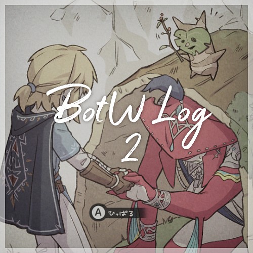 ゼルダLOG 2