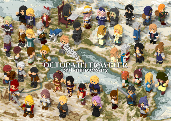 オクトパストラベラー3rd Anniversary