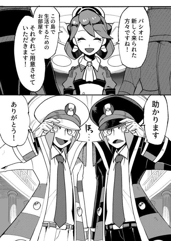 パシオの個室事情