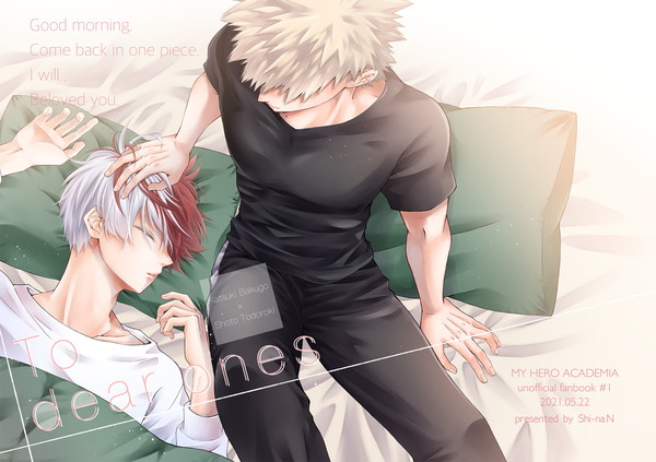 新刊サンプル『To dear ones』