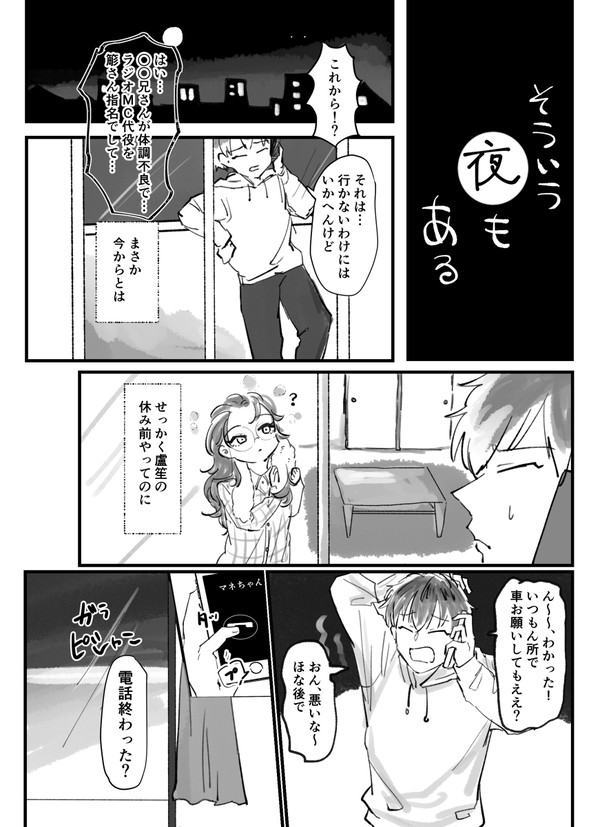 ささろ♀とにょたゆりさろ2